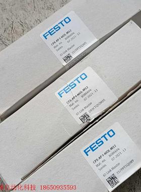 费斯托8086604用于FESTO阀岛IO-Link主站