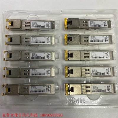 思科 SFP-GE-T 光转电 千兆模块。拆机 50/个