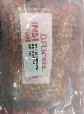 MKS 355460-0-TD-T-00037 355 SE