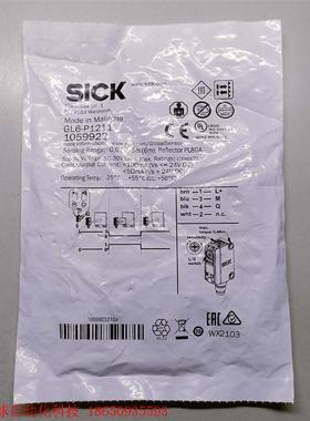 全新SICK西克原装正品GL6-P1211货号1059922