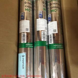 爱惠浦Mc2,MC2-CN净水主滤芯,MC2双联,单联,三联