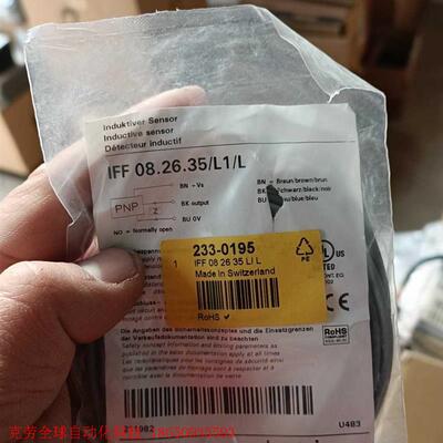 baumer iff08.26.35/l1/l