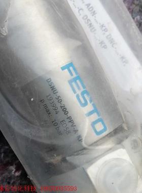 费斯托带锁夹紧气缸193994  DSNU-50-200-P