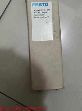 费斯托   30935、30933、32503、9394、3