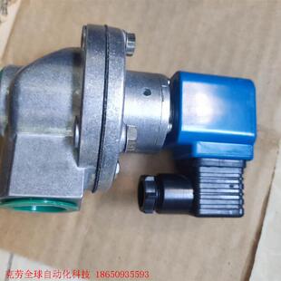 DMZ电磁脉冲阀,G3/4的,久期库存15个,全新未用,