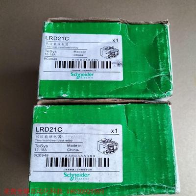 工剩余全新施耐德过载热继电器LRD21c共2个