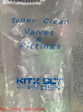 KITZ SCT  IC8-1/3-VDUB-62-EP-3