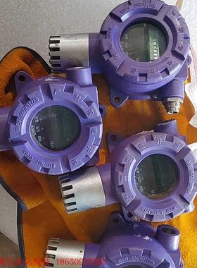 上海松江费加罗 防爆点型 可燃气体探测器 GTQ-SF620