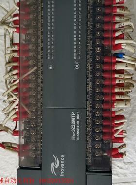 Inovance汇川PLC   H2U-3232MTP