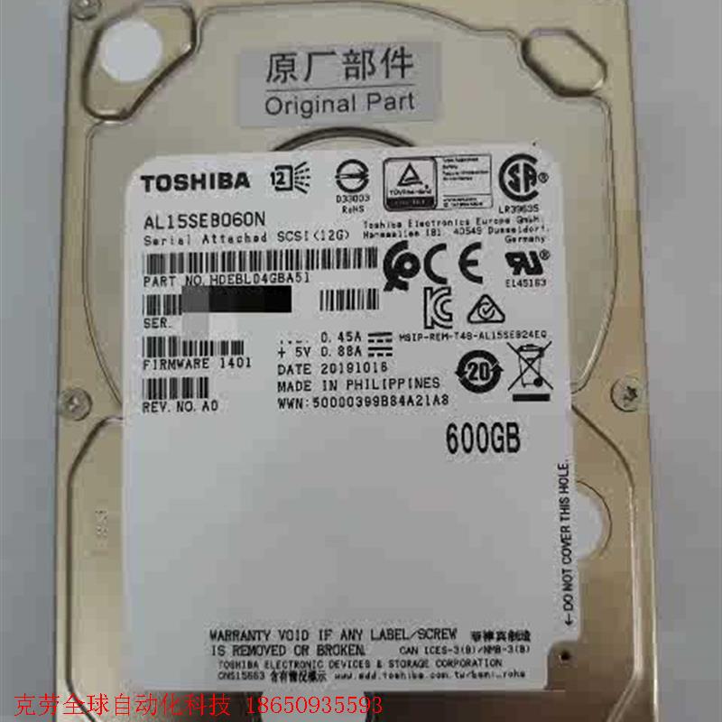 出100个东芝/曙光AL15SEB060N机械硬盘  25S