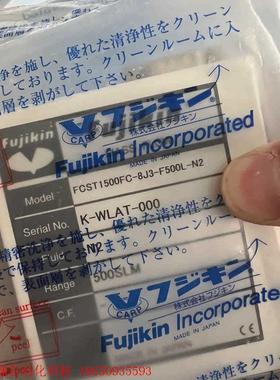 富士金流量计 FCST1500FC-8J3-F500L-N2