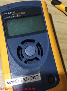 福禄克Fluke Linkrunner PRO增强型链路通L