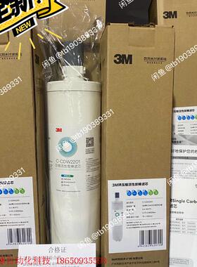 3M CDW2201滤芯 净水器滤芯CDW2201滤芯3M净