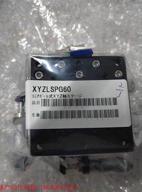 日本SURUGA SEIKI 骏河精机精密平台XYZLSPG