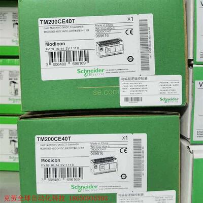 TM200CE40T施耐德全新原装正品,到货