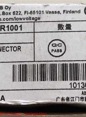 ABB OT16F3 隔离开关 3相L1 L2 L3