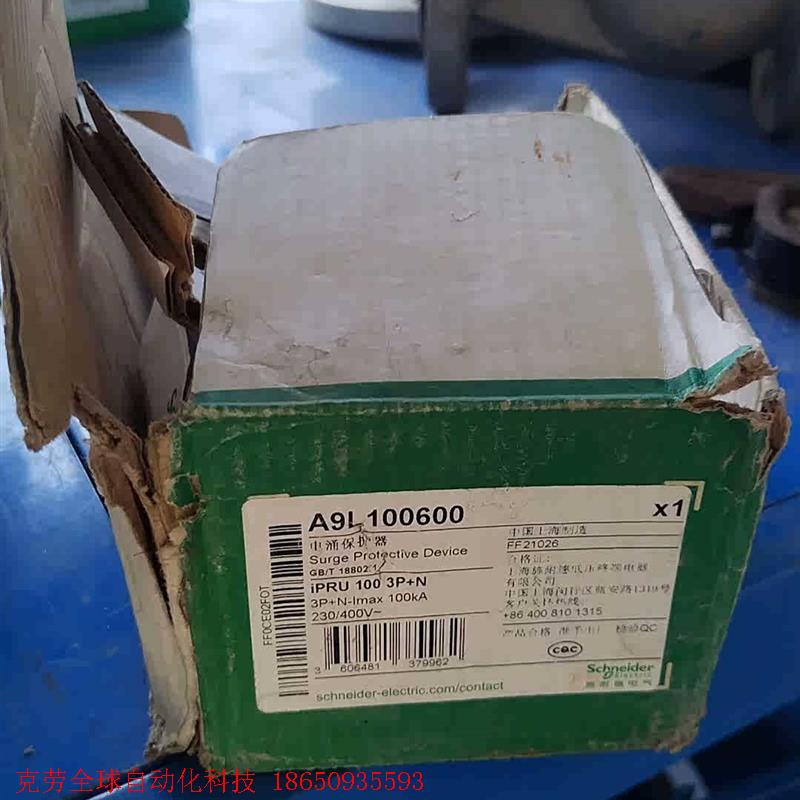 施耐德电涌保护器A9L100600施耐德电涌保护器3P