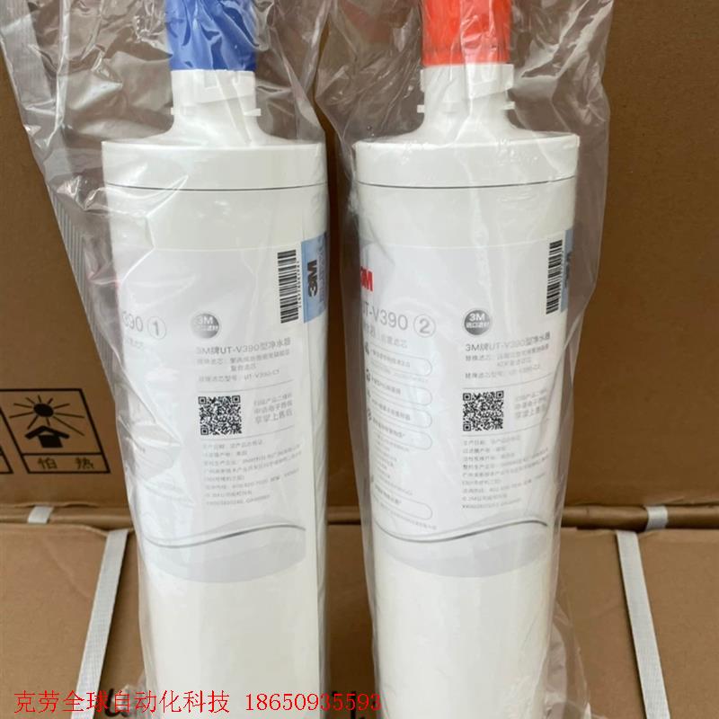 3M净水器UTV390替换滤芯