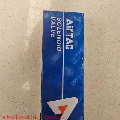全新AirTAC/亚德客电磁阀4V230C06B   DC2