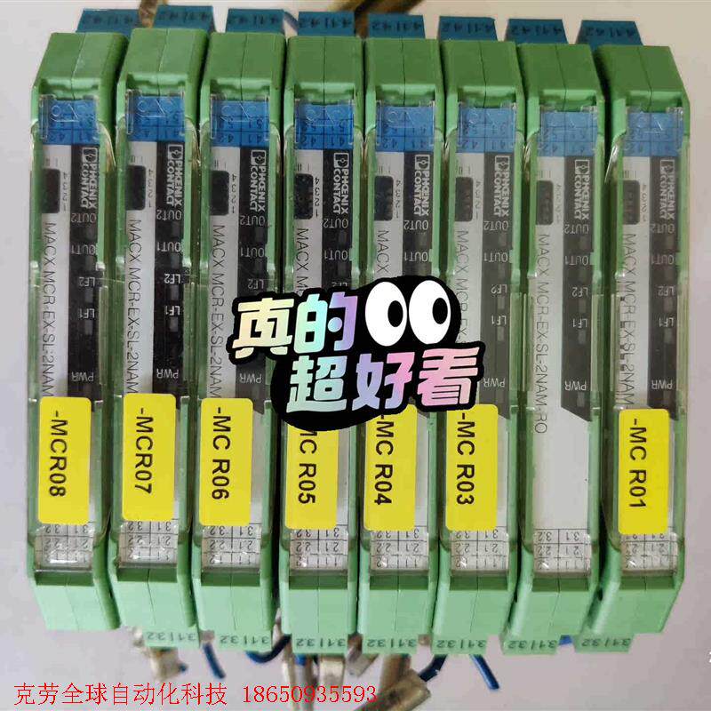 菲尼克斯隔离放大器:MACⅩ MCR-EⅩ-SL-2NAM-