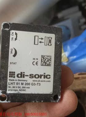 di-soric德森克 LHT51M200G3-T3/询价