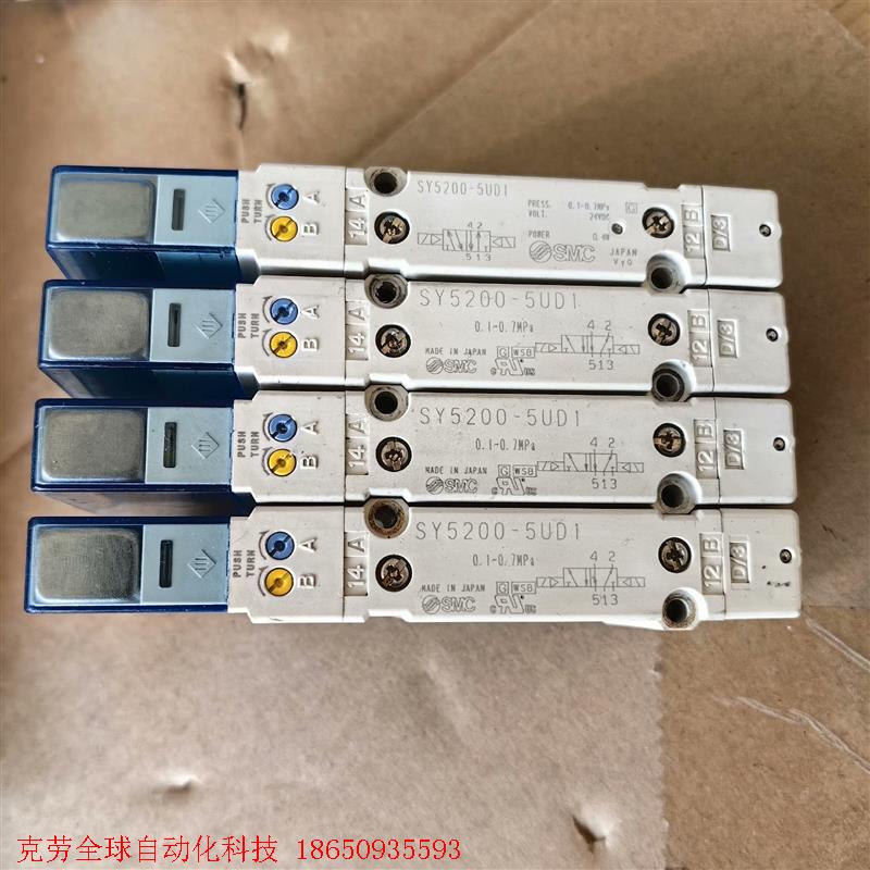 9 成新 SMC 电磁阀 SY5200-5UD1 成色漂亮,