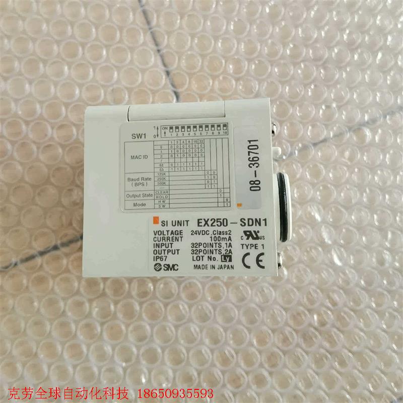 二手拆机 SMC 控制器 EX250-SDN1 成色如图,有