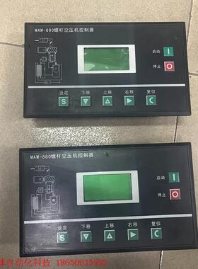 MAM-880螺杆空压机控制器,MAM880(B)(200)