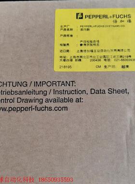 德福倍加福PVC80-F200-R4-V19   21819