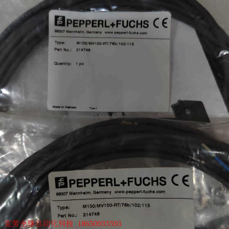 倍加福光电传感器M100/MV100-RT/76b/102/