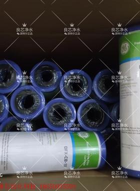 Ge ats2500 vir1500 ats5000 voc