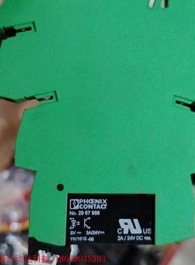 原装正品 NO.2967989 24V 3A 菲尼克斯超薄继