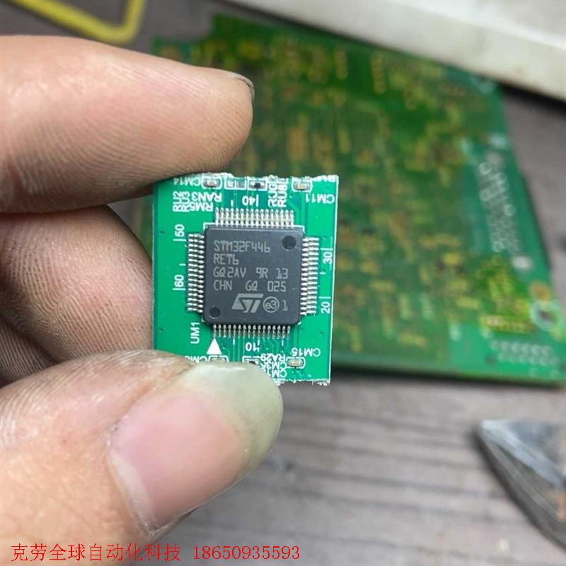 STM32F446RET6芯片一共几百个