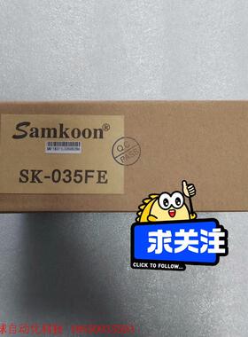 显控Samkoon,SK-035FE,全新触摸屏,工程余料,