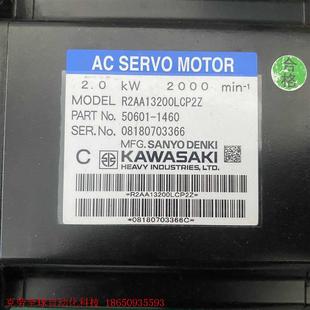 50601 1460川崎伺服电机R2AA13200LCP2Z