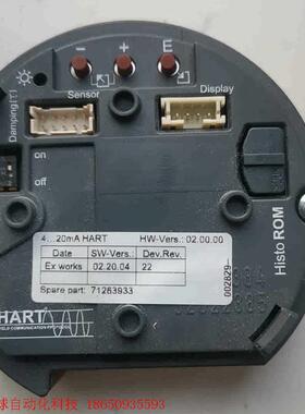 恩格豪斯模块有个小裂缝180出71263933