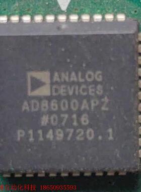 AD8600APZ,AD8600A,旧货带板,有需要来聊