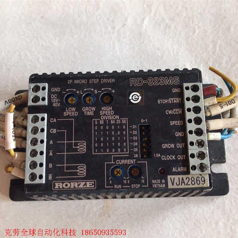 RD-323MS,RORZE/乐兹驱动器 ,功能完好,成品见