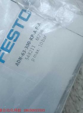 费斯托气缸548211 ADN-63-300-KP-A-P-