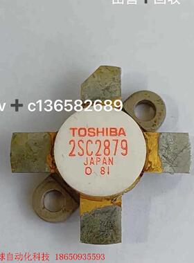 2SC2879 2SC2510 2SC2510A