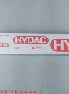 HYDAC 贺德克 滤芯 1250530 0400 DN 0