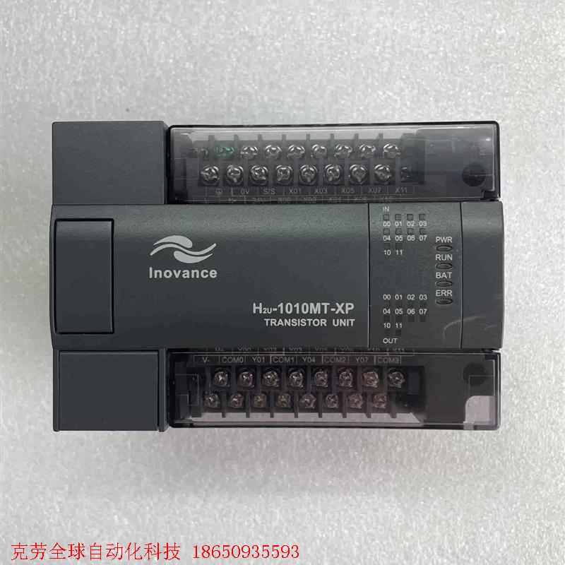 汇川INOVANCE可编程控制器PLC ,型号:H2U-10