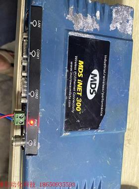 MDS iNET 300工业以太网电台 长距离/高速率/工业