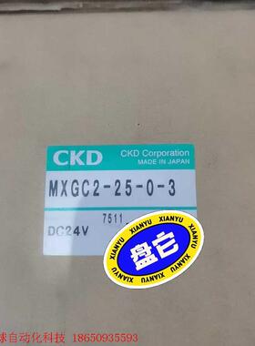 全新原装CKD气动球阀MXGC2-25-0-3 需要的联系。