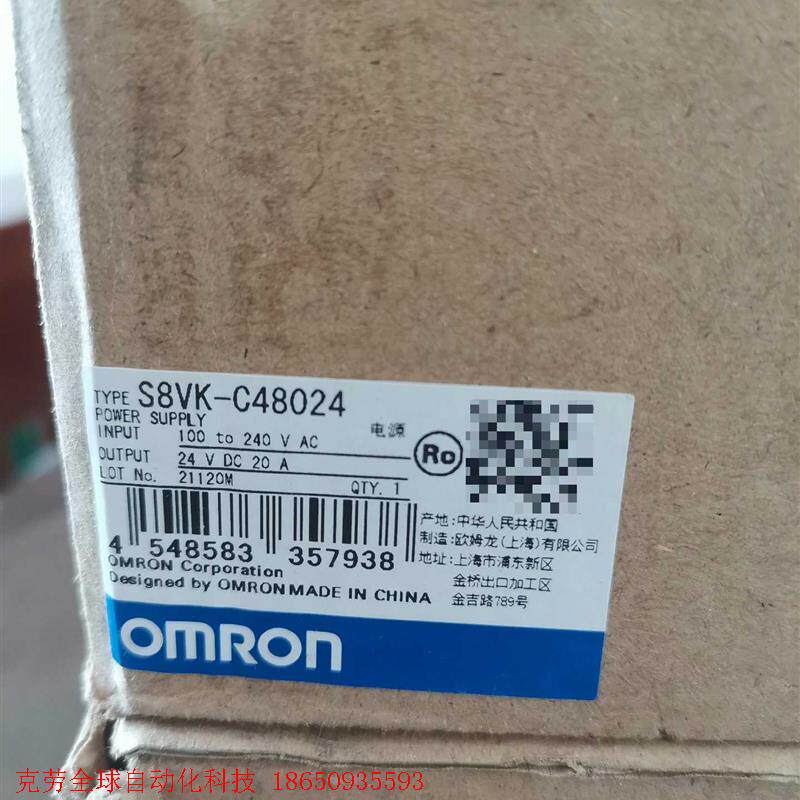 Omron/欧姆龙原装正品S8VK-C48024电源