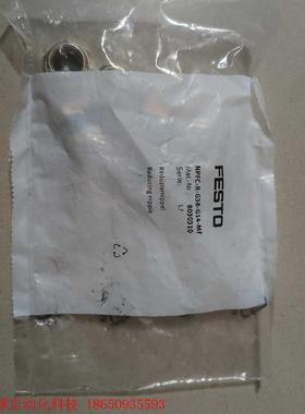 费斯托  130616、153018、153475、1530