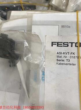 原装正品FESTO ASI-KVT-FK 18786 阀岛配