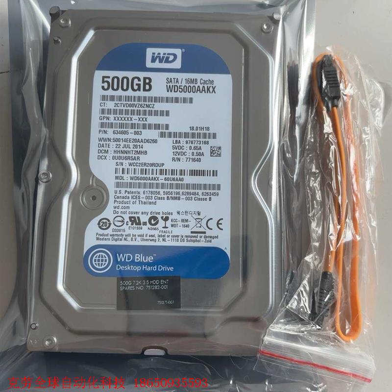 WD500G机械硬盘