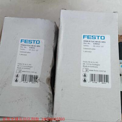 FESTO费斯托电磁阀534552 VSVA-B-T32C-
