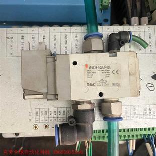 03A 5DUE1 拆机SMC电磁阀 VP542R